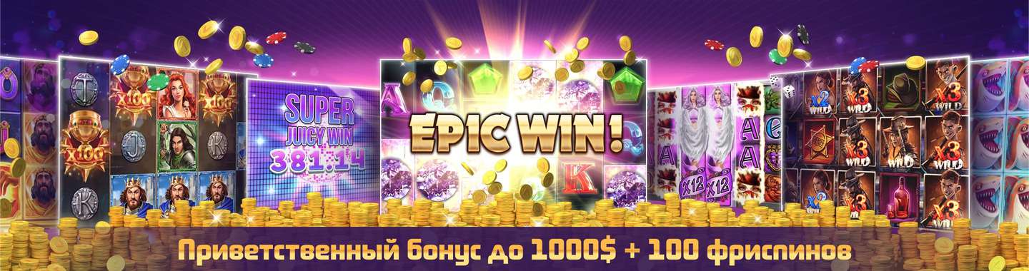 Bonus Vavada Bonus powitalny do 1000 $ + 100 darmowych spinów od Vavada Casino